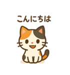 ほのぼの三毛猫スタンプ（個別スタンプ：37）