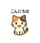 ほのぼの三毛猫スタンプ（個別スタンプ：39）
