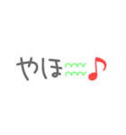 懷かしい！平成☆吹き出し♪（個別スタンプ：2）