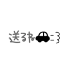 懷かしい！平成☆吹き出し♪（個別スタンプ：3）
