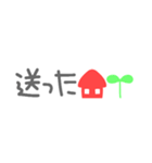 懷かしい！平成☆吹き出し♪（個別スタンプ：4）