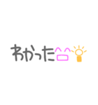 懷かしい！平成☆吹き出し♪（個別スタンプ：5）