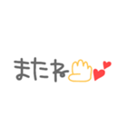 懷かしい！平成☆吹き出し♪（個別スタンプ：7）