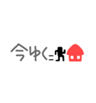 懷かしい！平成☆吹き出し♪（個別スタンプ：8）