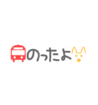 懷かしい！平成☆吹き出し♪（個別スタンプ：11）