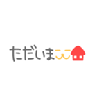 懷かしい！平成☆吹き出し♪（個別スタンプ：12）