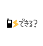 懷かしい！平成☆吹き出し♪（個別スタンプ：13）