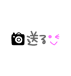 懷かしい！平成☆吹き出し♪（個別スタンプ：14）