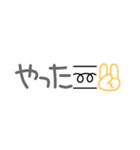 懷かしい！平成☆吹き出し♪（個別スタンプ：17）