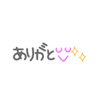 懷かしい！平成☆吹き出し♪（個別スタンプ：18）