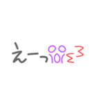 懷かしい！平成☆吹き出し♪（個別スタンプ：19）