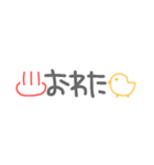 懷かしい！平成☆吹き出し♪（個別スタンプ：21）