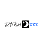 懷かしい！平成☆吹き出し♪（個別スタンプ：23）