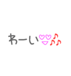 懷かしい！平成☆吹き出し♪（個別スタンプ：27）