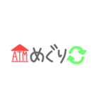 懷かしい！平成☆吹き出し♪（個別スタンプ：29）