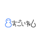 懷かしい！平成☆吹き出し♪（個別スタンプ：33）