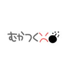 懷かしい！平成☆吹き出し♪（個別スタンプ：36）
