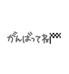 懷かしい！平成☆吹き出し♪（個別スタンプ：38）