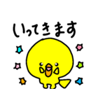 トリPの日常26（個別スタンプ：2）