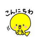 トリPの日常26（個別スタンプ：4）