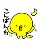 トリPの日常26（個別スタンプ：5）