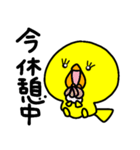 トリPの日常26（個別スタンプ：6）