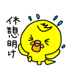 トリPの日常26（個別スタンプ：7）