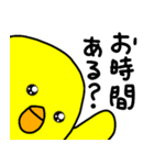 トリPの日常26（個別スタンプ：12）