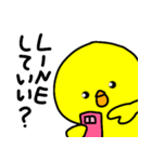 トリPの日常26（個別スタンプ：13）