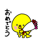 トリPの日常26（個別スタンプ：17）