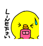トリPの日常26（個別スタンプ：19）