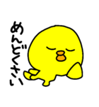 トリPの日常26（個別スタンプ：26）