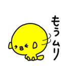 トリPの日常26（個別スタンプ：32）