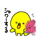 トリPの日常26（個別スタンプ：38）