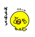 トリPの日常26（個別スタンプ：39）