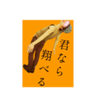 聖総悟(ひじりそうご)のスタンプ⑮（個別スタンプ：4）