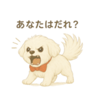 犬のしぐさと気持ち（個別スタンプ：2）