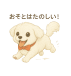 犬のしぐさと気持ち（個別スタンプ：4）
