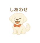 犬のしぐさと気持ち（個別スタンプ：13）