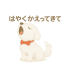 犬のしぐさと気持ち（個別スタンプ：18）