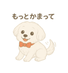 犬のしぐさと気持ち（個別スタンプ：22）