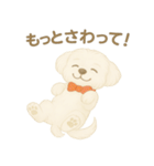 犬のしぐさと気持ち（個別スタンプ：23）