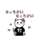 テイカー・メスガキねこちゃん（個別スタンプ：1）