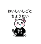 テイカー・メスガキねこちゃん（個別スタンプ：4）