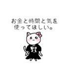 テイカー・メスガキねこちゃん（個別スタンプ：5）