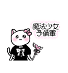 テイカー・メスガキねこちゃん（個別スタンプ：8）