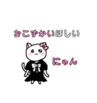 テイカー・メスガキねこちゃん（個別スタンプ：9）