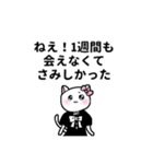 テイカー・メスガキねこちゃん（個別スタンプ：11）