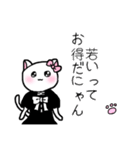 テイカー・メスガキねこちゃん（個別スタンプ：14）