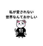テイカー・メスガキねこちゃん（個別スタンプ：17）
